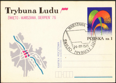 Cp 641.II [KO75 239] XII oWF Ł&oacute;dź